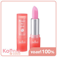 ODBO Magic Lip Glow 3g #OD589-02 ลิปบาล์มเปลี่ยนสี มอบความชุ่มชื้นให้ริมฝีปากยาวนาน