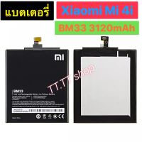 แบต แท้ Xiaomi Mi 4i BM33 3120mAh ร้าน TT.TT shop ประกัน 3 เดือน