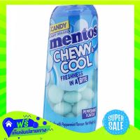 ?Free Shipping Mentos Chewy And Cool Peppermint 36G  (1/item) Fast Shipping.