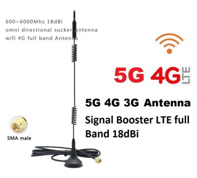 เสาอากาศ 5G 4G,3G ภายภายใน ภายนอก Indoor &amp; Outdoor Signal Booster 600-6000MHz 18dBi 2G 3G 4G LTE Magnetic Antenna