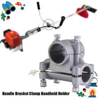 ( Wowowow+++) ตะกับแฮนด์เครื่องตัดหญ้า Trimmer Handle Bracket สำหรับ Strimmer Trimmer เครื่องตัดแปรงเครื่องมือ ราคาสุดคุ้ม เครื่อง ตัด หญ้า ไฟฟ้า เครื่อง ตัด หญ้า ไร้ สาย รถ ตัด หญ้า สายสะพาย เครื่อง ตัด หญ้า