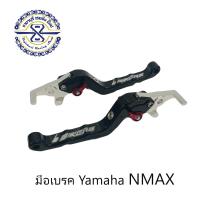 มือเบรค อะไหล่แต่ง YAMAHA NMAX สีดำ งาน CNC All Parts ปรับระดับ พับได้ **  มีเก็บเงินปลายทาง**