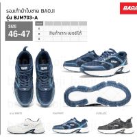 รองเท้าผ้าใบbaojiรุ่นBGM703asize46-47