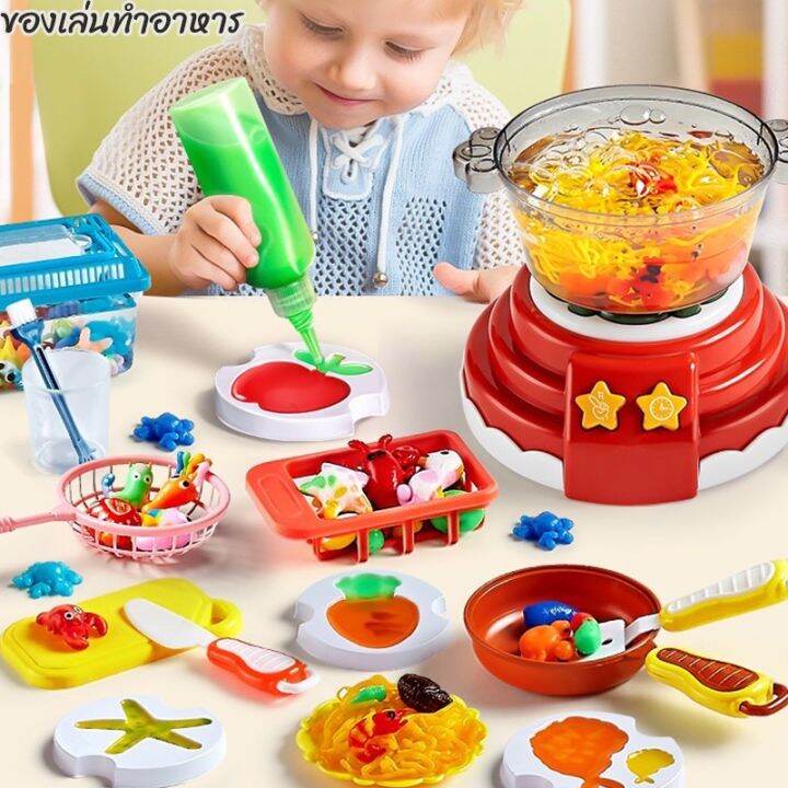 chool-ของเล่นทำอาหาร-water-baby-ชุดของเล่นหม้อไฟ-อาหารจำลอง-อาหารจำลอ-ของขวัญสำหรับเด็ก