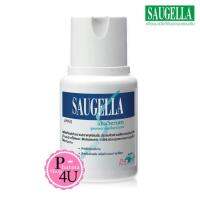 Saugella idraSerum 100ml. ทำความสะอาดจุดซ่อนเร้น