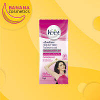 Veet วีท ครีมขจัดขน ซิลค์แอนด์เฟรช โลตัสฟลาวเวอร์ สีชมพู สำหรับผิวธรรมดา 14 กรัม [1 ซอง]