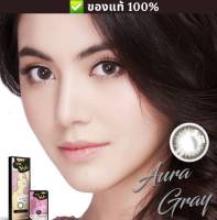 Onstyle Aura Gray คอนแทคเลนส์ Lollipop รุ่นรายเดือน