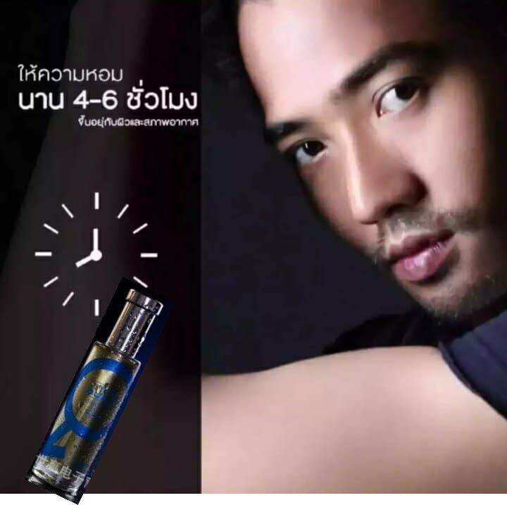 น้ำหอมคลั่งรัก-น้ำหอมฟีโรโมน-สำหรับผู้ชาย30ml-1ชิ้น-พร้อมส่ง-ร้านจัดส่งทันทีส่งทุกวันไม่มีวันหยุด