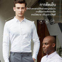 geegostudio เสื้อเชิ้ตผู้ชายสีขาว ลำลองยาว แบบทรงคอตัดสูง สำหรับงานออฟฟิศ