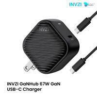 [ของแท้ถูกลิขสิทธิ์] INVZI หัวชาร์จเร็ว USB-C 67W GaN Tech II (PD) ชาร์จไว ขนาดเล็ก รองรับอุปกรณ์ USB-C รับประกัน 1 ปี