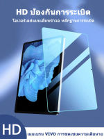 ?การออกแบบผลิตภัณฑ์ใหม่? HD สําหรับ Vivo ฟิล์มกระจกนิรภัยป้องกันหน้าจอโปร่งใส VIVOpad-11-AG HD