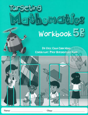 Bundanjai (หนังสือคู่มือเรียนสอบ) Targeting Mathematics 5B Workbook (P)