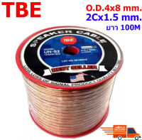 TBE สายลำโพง O.D.4 x 8 mm.100เมตร รุ่น UN-S2 - สีแดง PT SHOP