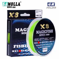 [HOT LIAXLLWISAAZH 534] X8สายตกปลา Linha Multifilamento Pe Trenzado ถัก8 Strands 100M Accesorios Mar A La Carpe Linha De Pesca Hilo Trenzado