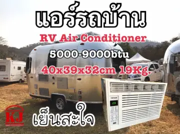 หน้าต่างรถ Rv ราคาถูก ซื้อออนไลน์ที่ - ก.ค. 2023 | Lazada.Co.Th