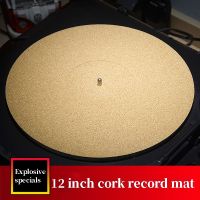 Cork LP Slip Mat Anti-Static Slipmat for 12 inch LP Vinyl Record