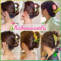 GW กิ๊บเก็บผม ทรงดอกไม้ แฟชั่นสไตล์สาวเกาหลี hair clip