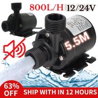 DC 12V/24V Electric Water Pump Portable Submersible Water Pump 5/5.5M 800L/h Brushless Motor for Cooling System Fountains Heater