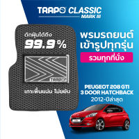 [สินค้า pre-order พร้อมจัดส่งภายใน 7-10 วัน] พรมปูพื้นรถยนต์ Trapo Classic Peugeot 208 GTI 3 Door Hatchback (2012-ปัจจุบัน)