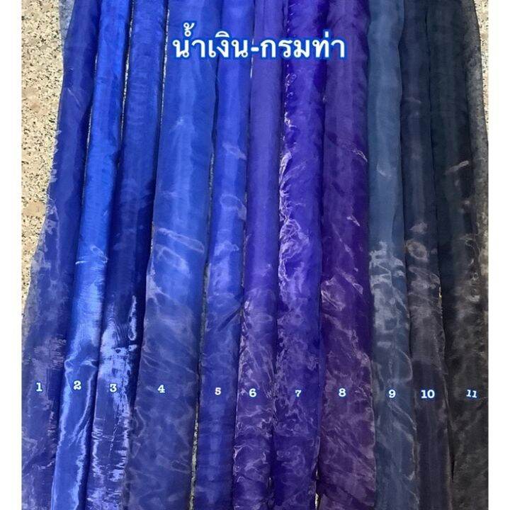 ผ้าแก้วราตรีชุดที่2-ต้องการสีที่ไม่มีเบอร์-สามารถวงเป็นรูปภาพมาได้เลยนะคะ