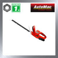 เครื่องตัดแต่งกิ่งไม้ไร้สาย AutoMac AHT18V รับประกันศูนย์ไทย 1 ปี