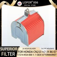 อะไหล่ท่อไอเสียกรองอากาศทำความสะอาดมอเตอร์ไซค์เริ่มต้นสำหรับ Honda CN250 Helix 86-07 CN 250 17214-KS4-000