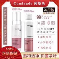 Cumlaude Komanduo probiotic cleaning mousse female care liquid antibacterial deodorant antipruritic