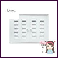 ตู้อเนกประสงค์ QUEEN 3 ชั้น เกล็ดมณี สีขาวCABINET QUEEN 3-TIER KREDMANEE WHITE **พลาดไม่ได้แล้วจ้ะแม่**