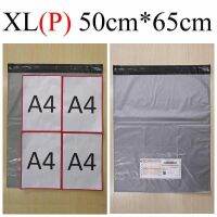 Xl (P) ถุงพลาสติก A2+ สีเทา ขนาด 50*65 ซม. ไม่มีช่องใส่ของ