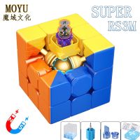 ✺ MoYu 3×3 RS3M Maglev Magic Cube Super RS3M Magnetic Magic Cube Professional Cubo Magico Speed Puzzle Children 39;s Fidget Toys