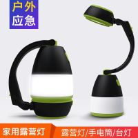 Camping lights led lighting portable charging treasure portable emergency flashlight outdoor home power outage backup table lamp 【BYUE】