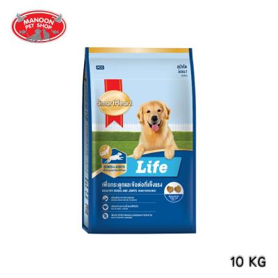 [MANOON] SMARTHEART Life Adult สมาร์ทฮาร์ท ไลฟ์ อาหารสำหรับสุนัขโต ขนาด 10 กิโลกรัม