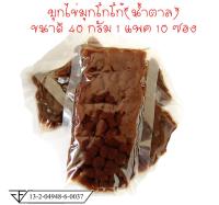 บุกไข่มุกโกโก้(สีดำ) ขนาด 40 กรัม 1 แพค 10 ซอง