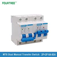 1PCS 2P 2P MTS Dual Power Manual Transfer Switch Mini Interlock Circuit Breaker For Home 220V AC 6A 63A 50/60HZ ATS Dain Rail