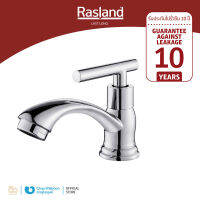 ก๊อกอ่างล้างหน้า สีโครเมียม RASLAND รับประกันไส้วาล์ว 10 ปี | RA 1115523