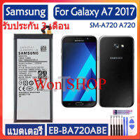 แบตเตอรี่ Samsung Galaxy A7 2017 SM-A720 A720 battery (EB-BA720ABE)แบต 3600MAh+ชุดไขควง+กาว รับประกัน 3เดือน