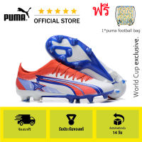 【100% Authentic】PUMA FOOTBALL-Puma Ultra Ultimate FG/Blue Mens รองเท้าฟุตซอล-puma football shoes รองเท้าฟุตบอล - 3 year warranty