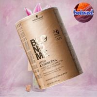 Schwarzkopf Blondme Bond Enforcing Premium Lightener 9+ ขนาด 450 g ผงฟอก ที่สามารถยกได้ 9 ระดับ