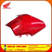 ฝาครอบไฟหน้า ด้านซ้าย Click 160 สีแดงเงา ของแท้ศูนย์ HONDA 64601-K2S-T00ZB จัดส่ง  Kerry มีเก็บเงินปลายทาง