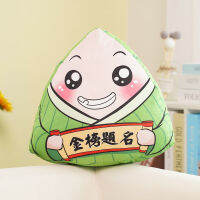 Senior High School Entrance Examination Gift College Entrance Examination Style Dragon Boat Festival Rice Dumplings Pillow Plush Toy Inspirational Gift Chinese Knot Doll Pendant