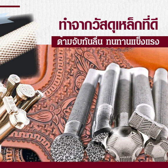 meimingzi-ชุดเครื่องมือสกรีนลายปลาวาฬบนหนังชุดคีย์ชุดเครื่องมือสำหรับการทำหนังและศิลปะการทำงานด้วยหนัง-สำหรับการใช้ในบ้าน