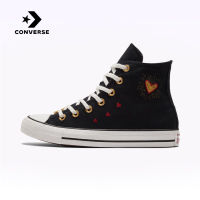 คอนเวิร์ส (Converse) รุ่น All Star รองเท้าผ้าใบสำหรับผู้หญิงสีขาว สวยงามและสไตล์เก๋ รุ่น Womens Heart-Shaped Pattern High-Top Casual Canvas Shoes A03932C