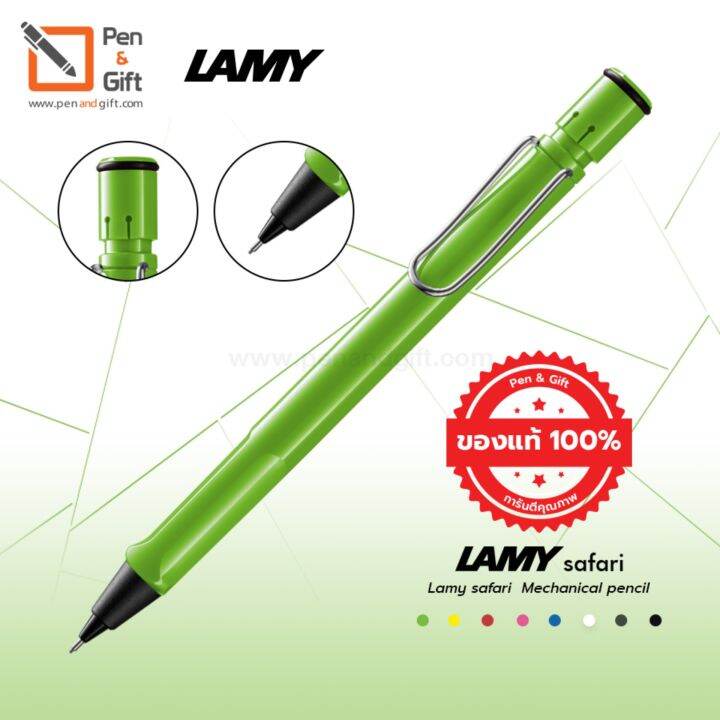 lamy-safari-ballpoint-pen-lamy-safari-mechanical-pencil-set-ชุดปากกาลูกลื่น-ลามี่-ซาฟารี-ดินสอกด-ลามี่-ซาฟารี-ของแท้100-สีเขียว-พร้อมกล่องและใบรับประกัน-penandgift