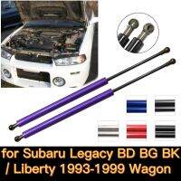 สำหรับ1993-1999 Subaru Legacy BD BG Bk เสรีภาพเกวียนฝากระโปรง Bonnet เสาก๊าซยกสนับสนุนช็อก D Amper คาร์บอนไฟเบอร์สปริง