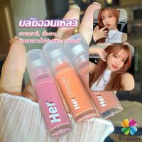 MD บลัชออนปัดแก้มเนื้อแมตต์ติดทนนาน  3g สีธรรมชาติ เนื้อดี สีสวย  กันน้ำ Liquid  blush