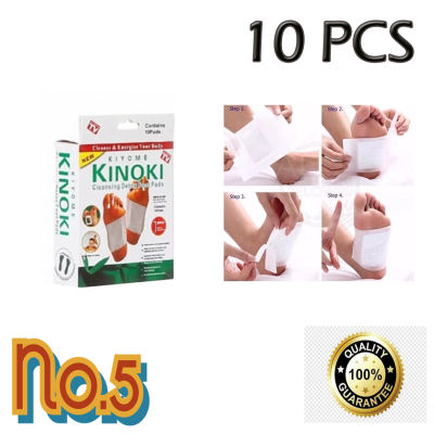 No.5 (10 กล่อง) สีขาว แผ่นแปะเท้า Cleansing Detox Foot Pads Kinoki แผ่นแปะเท้าสมุนไพรจีน kinoki คิโนกิ