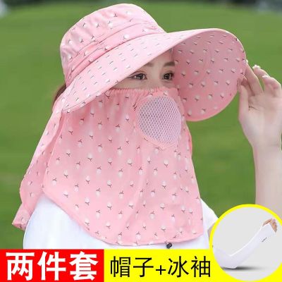 ▪ visor hat ladies sun protection mask veil full face summer neck cool big brim