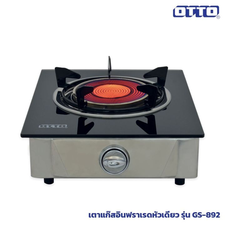 otto-เตาแก๊สอินฟราเรดหัวเดี่ยว-รุ่น-gs-892-เตาแก๊ส-เตาแก๊ส1หัว