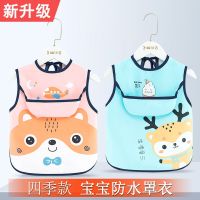 ✈ baby to eat overall water-proof dirty disposable bag children bib mens and womens summer infant child sleeveless