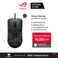 ASUS P307 TUF Gaming Mouse M4 AIR (16000 DPI, USB, 400 IPS) - เมาส์เกมมิ่ง [90MP02K0-BMUA00]